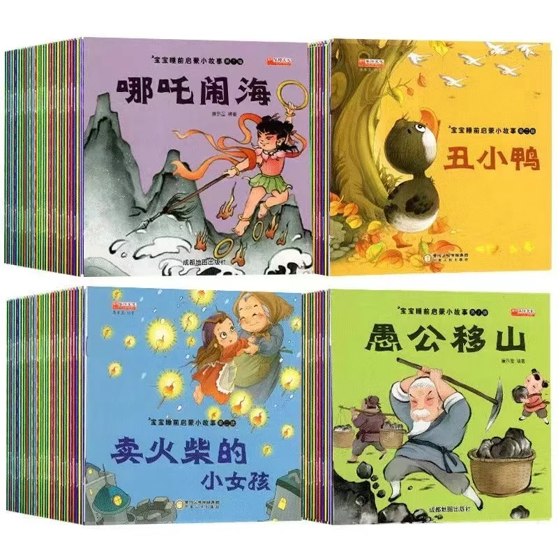 

100 Books Parent Child Kids Baby Classic Fairy Tale Story Bedtime Stories English Chinese PinYin Mandarin Picture Book Age 2 to