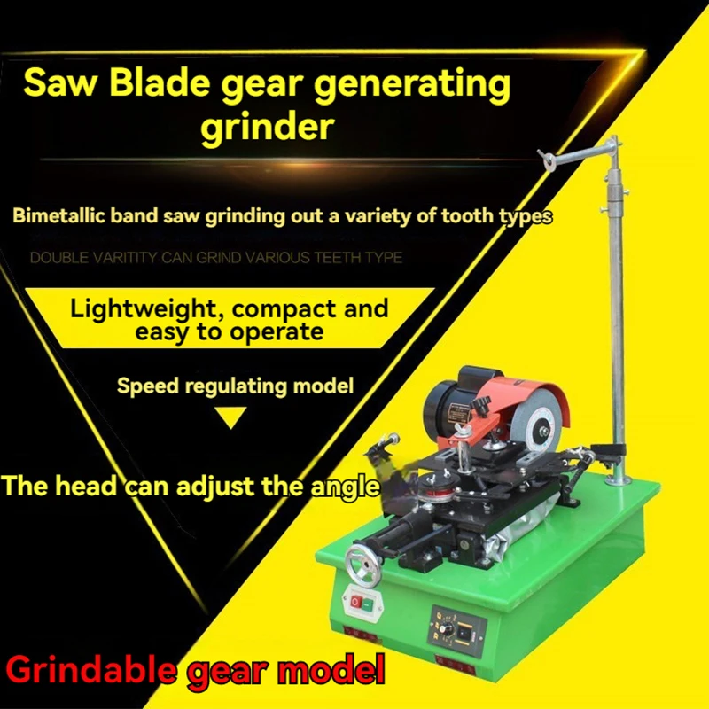 Automatic Band Saw Blade Sharpener Precision Woodworking Gear Grinding Machine Woodworker Machine Diagonal Gear Grinding Saw