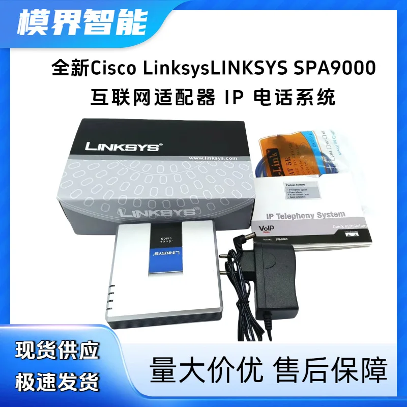 New Cisco LINKSYS SPA9000 Voice Gateway Foreign Trade Calling Internet Adapter Telephone Switching