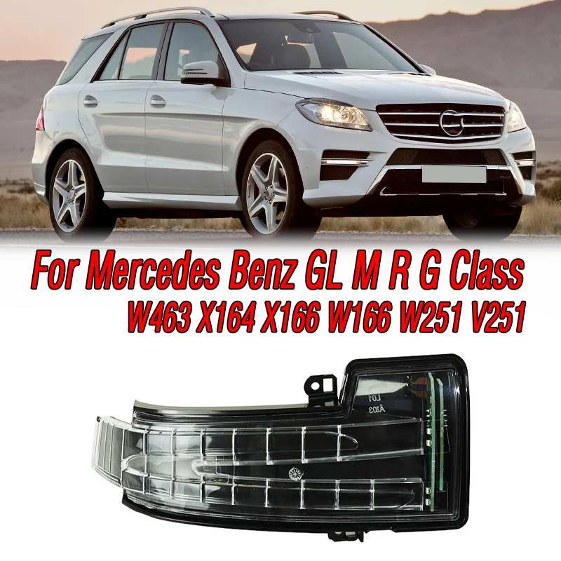 Car Accessories Rear View Mirror LED Turn Signal Light For Mercedes Benz GL M R G-Class W463 X164 X166 W166 W251 V251