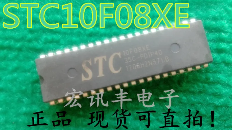 STC10F08XE STC10F08XE-35I-PDIP40 DIP-40        10PCS
