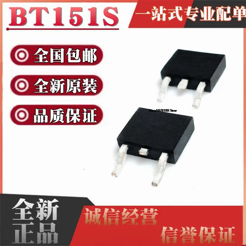 10pieces BT151S-800R TO-252