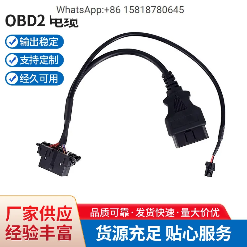 Кабель OBD2 для обхода блокировки двери безопасности, подходит для Dodge Ram Cummins RAM1500 2500 2018-2020