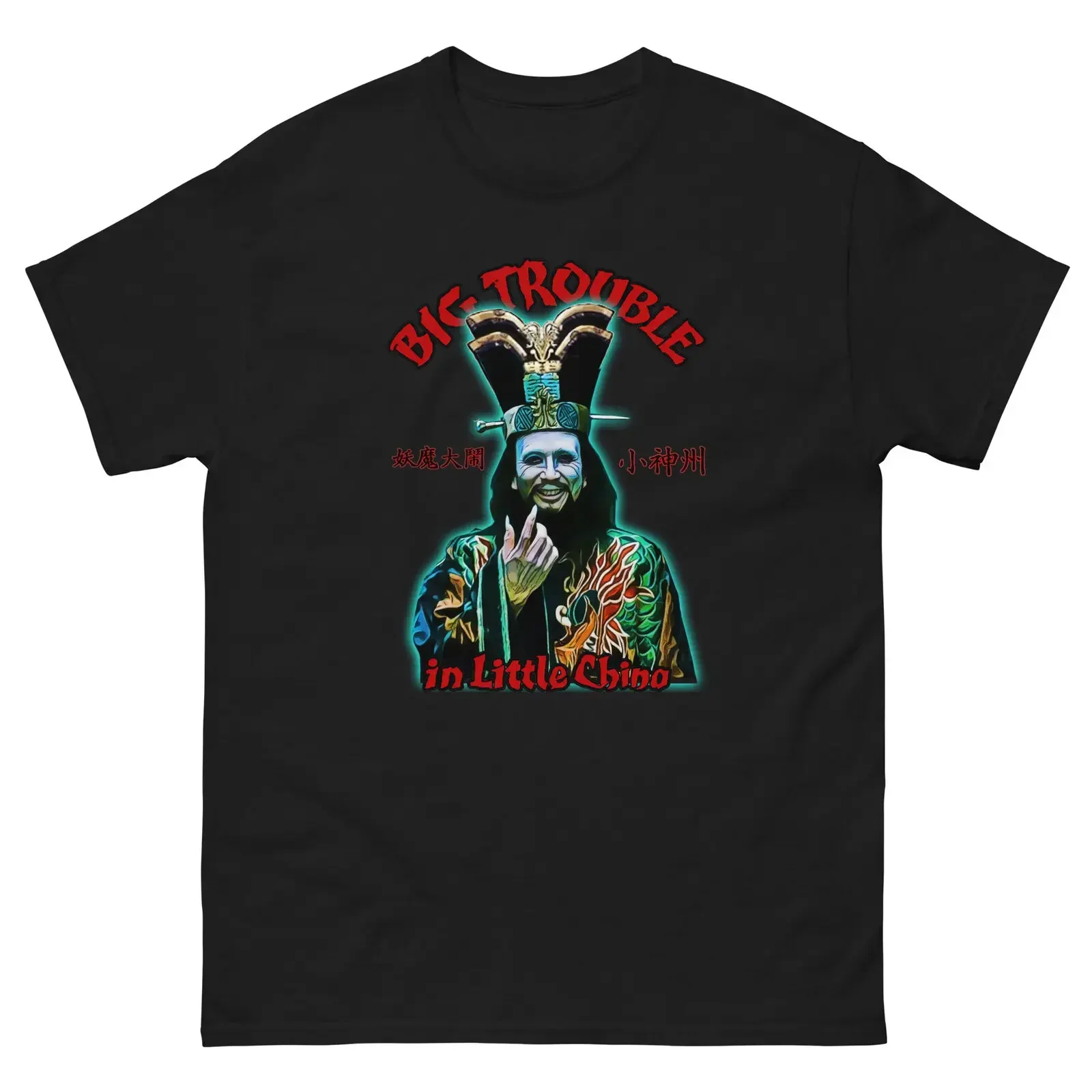 Big trouble in little china shirt 80s horror shirt