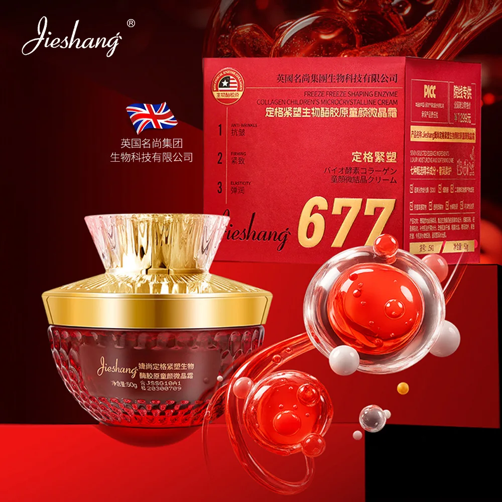 

Superoxide Dismutase Collagen Crystal Cream Improve Wrinkles Face Cream Elastic Energetic Skincare Tightly Lifting Moisturizing