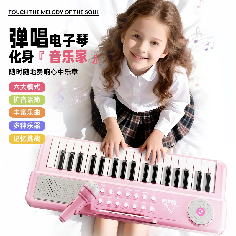 37 Keys Multifunctional Beginner-Friendly Kids Electronic Keyboard Musical Toy Piano Birthday Gift For Boys Girls