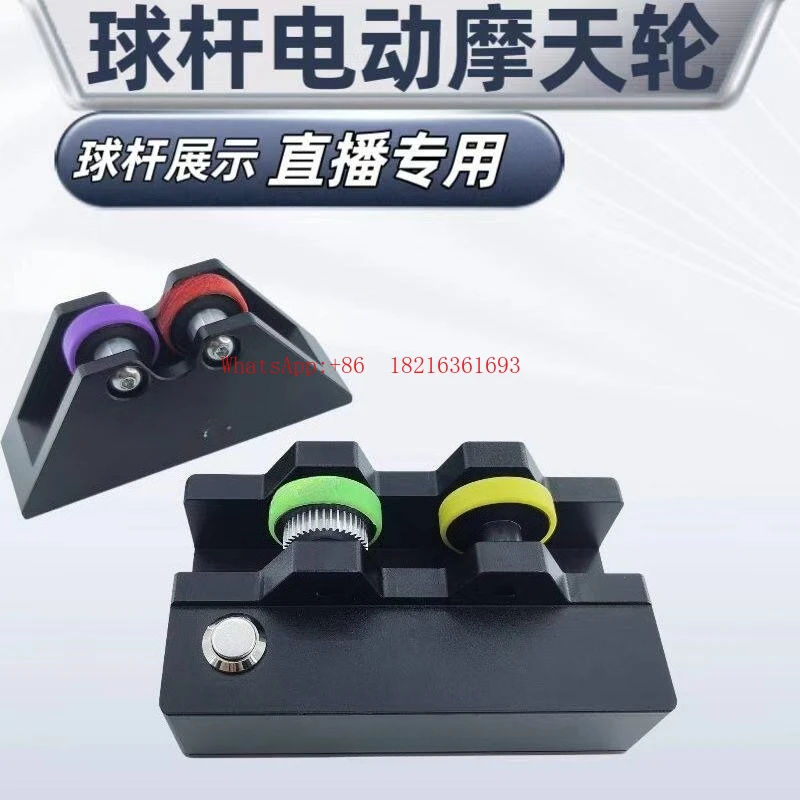 Billiards Club Metal Straightness Detection Electric Rotation Display Billiards Club Supplies