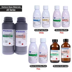 SND 100g Artificial Teeth Resin Self Heat Curing Dental Lab Acrylic Resin Powder PMMA Tooth Crown Repair Denture Base Materials