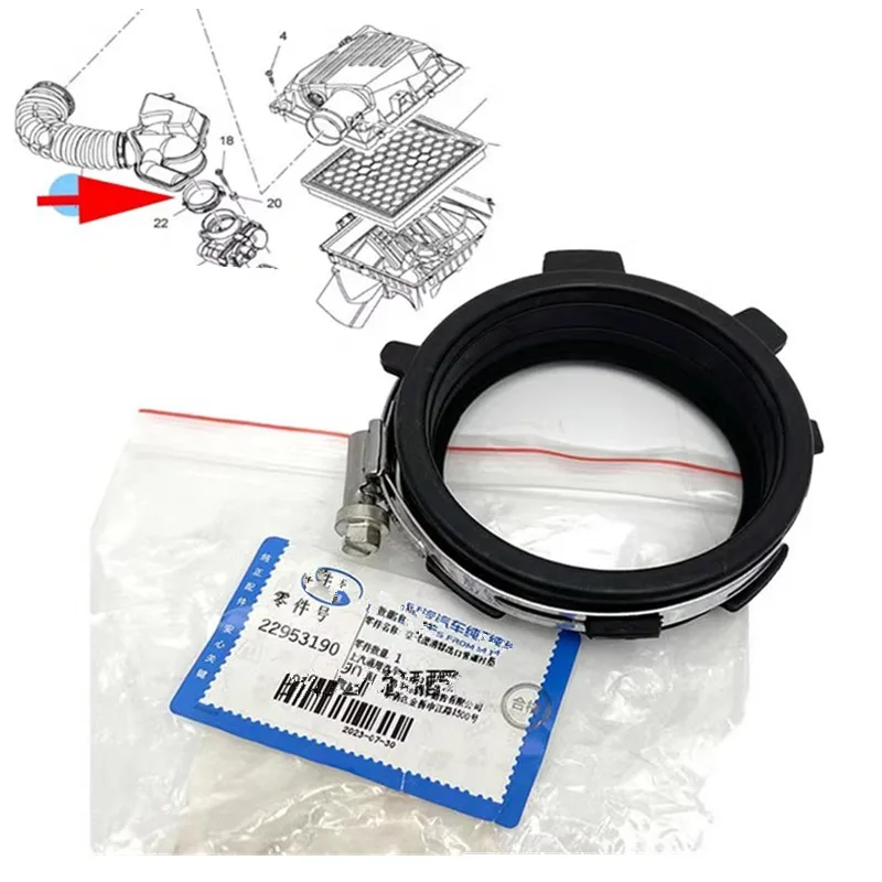 

22953190 96328740 Applicable to Buick New Junwei New Junyue Meiruibao air filter tube pad intake pipe throttle seal with clamp