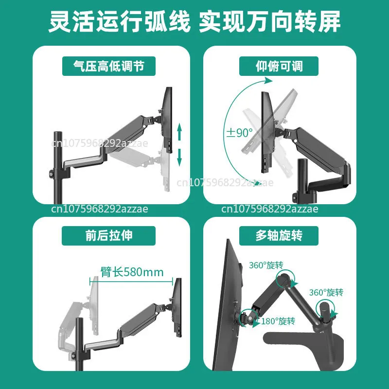 

Computer monitor suspension bracket, robotic arm can lift and lower the lazy table to move