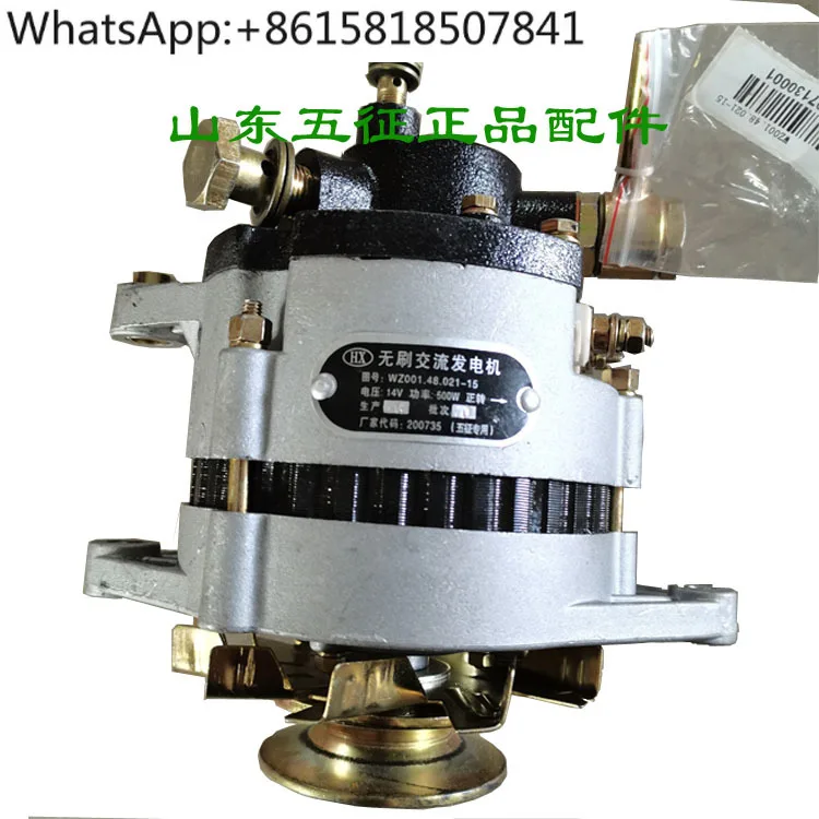 

1600 tricycle motor vacuum reverse forward rotation car generator brushless belt pump