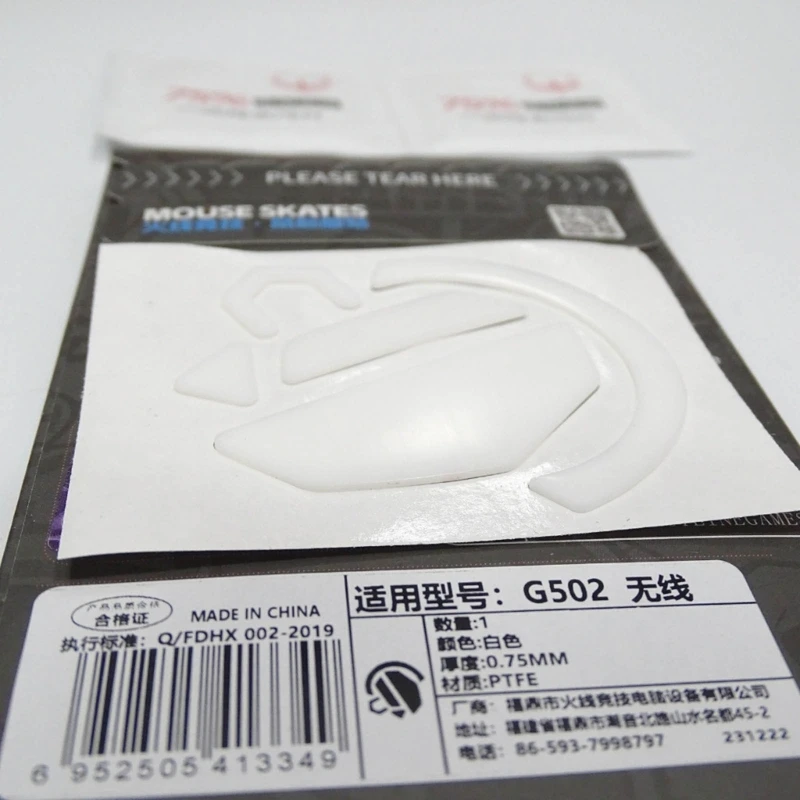 Горячая линия игровая мышь, коньки, версия ICE, коврик для ног для мыши для G502 Lightspeeds, беспроводная мышь