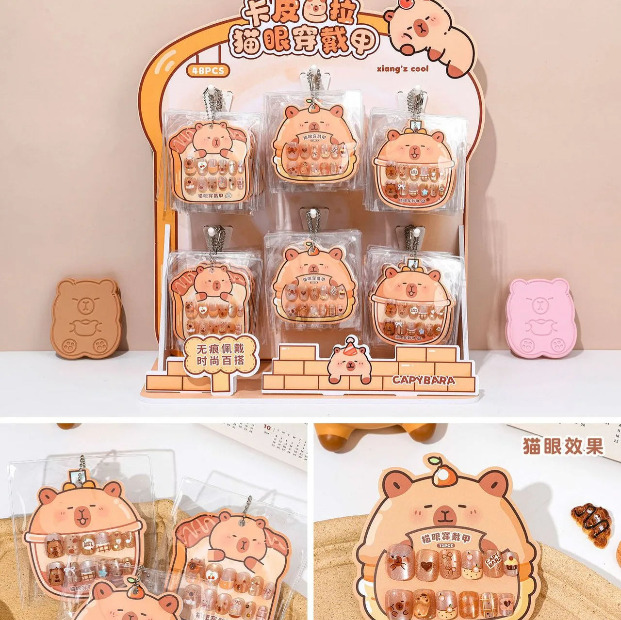 Cute Capybara Cartoon Kids Nail Stickers Self-Adhesive Easy to Use Nail Patches Accessories for Girls Toy Gift Freedom 3pcs view 4