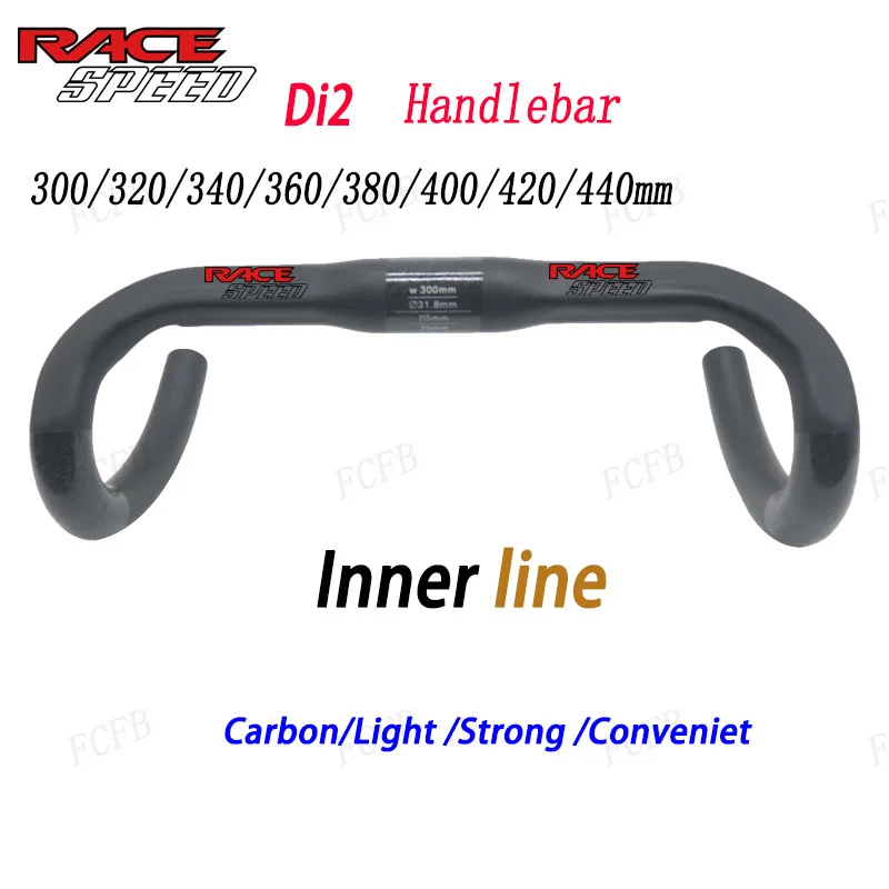 

T1000 Карбоновый дорожный руль 300/320/340/360/380/400/420/440 мм Внутренняя маршрутизация Ручка шоссейного велосипеда Велосипедная рама Вилка Запчасти
