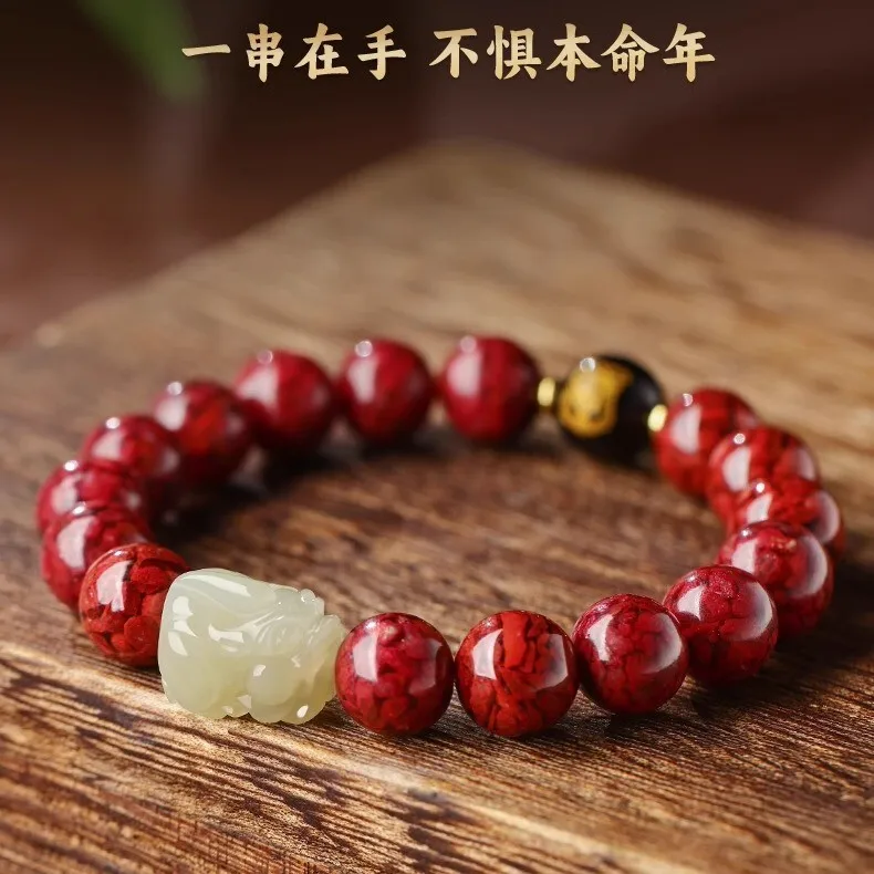 

Киноварь женский натуральный нефрит Хэтянь, привлекающий богатство Pixiu дракон, год рождения, браслет с кристаллами и песком, подарок для друзей, ручная веревка