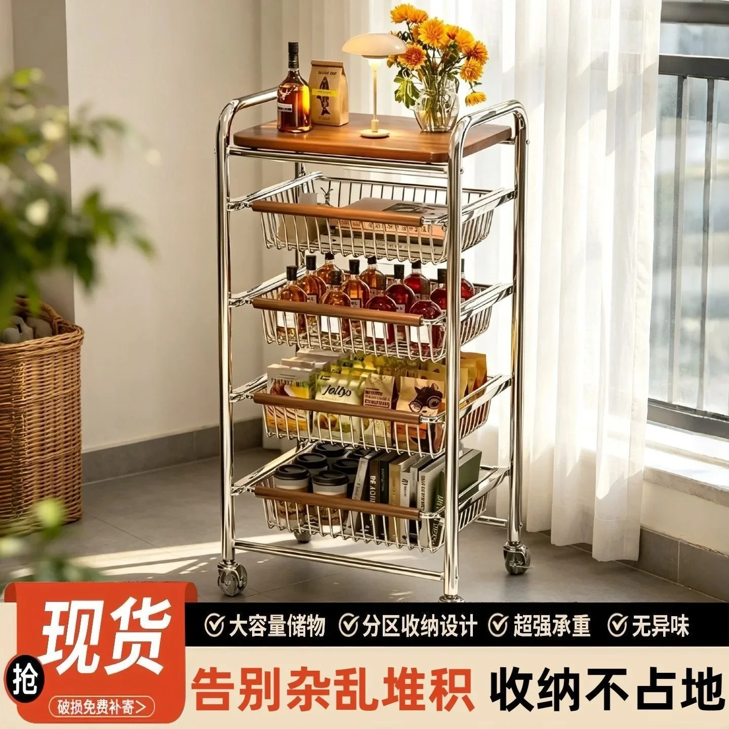 Medieval trolley, kitchen storage rack, living room removable rack, household multi-layer storage rack, snack floor rack