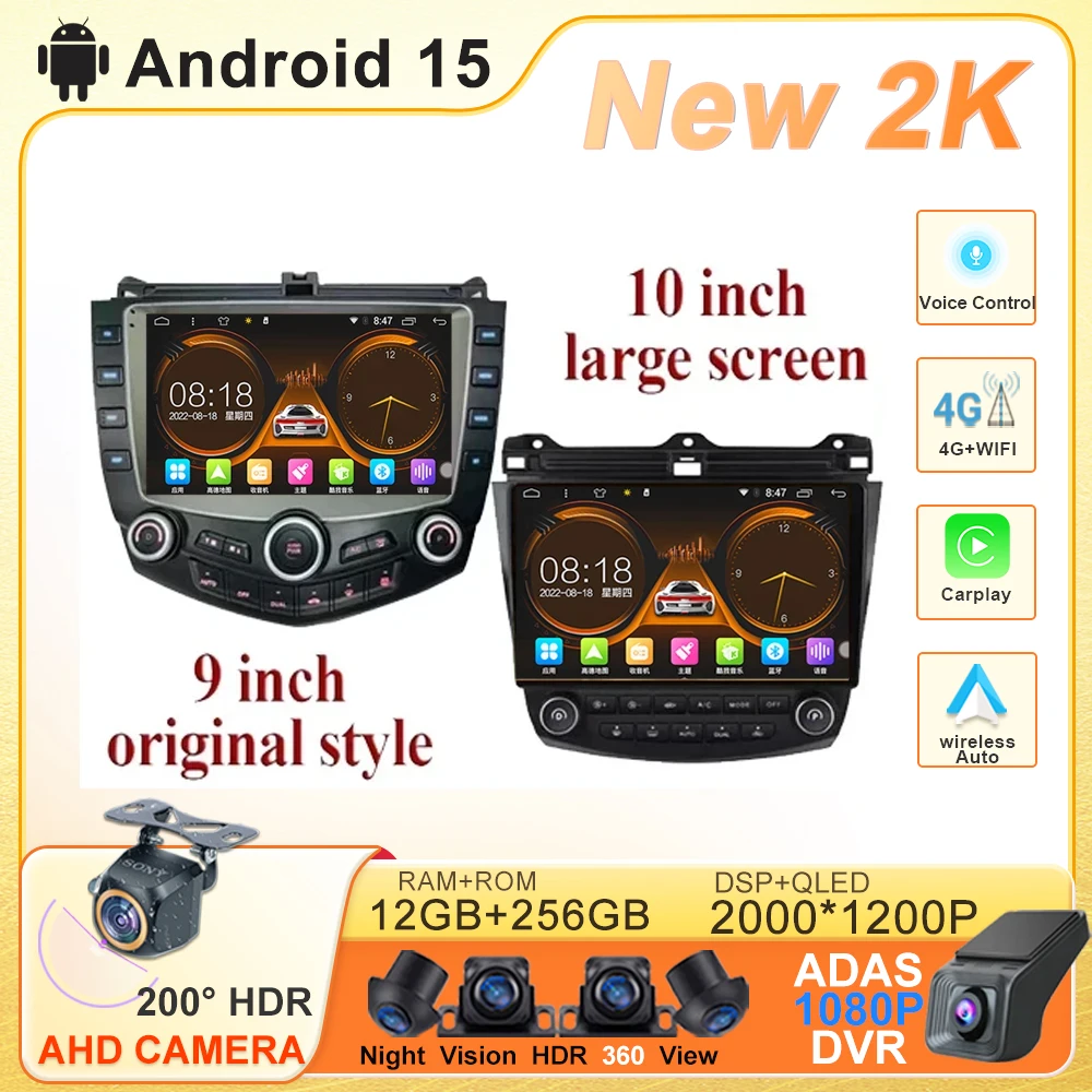 Android 15 Multimed… - image