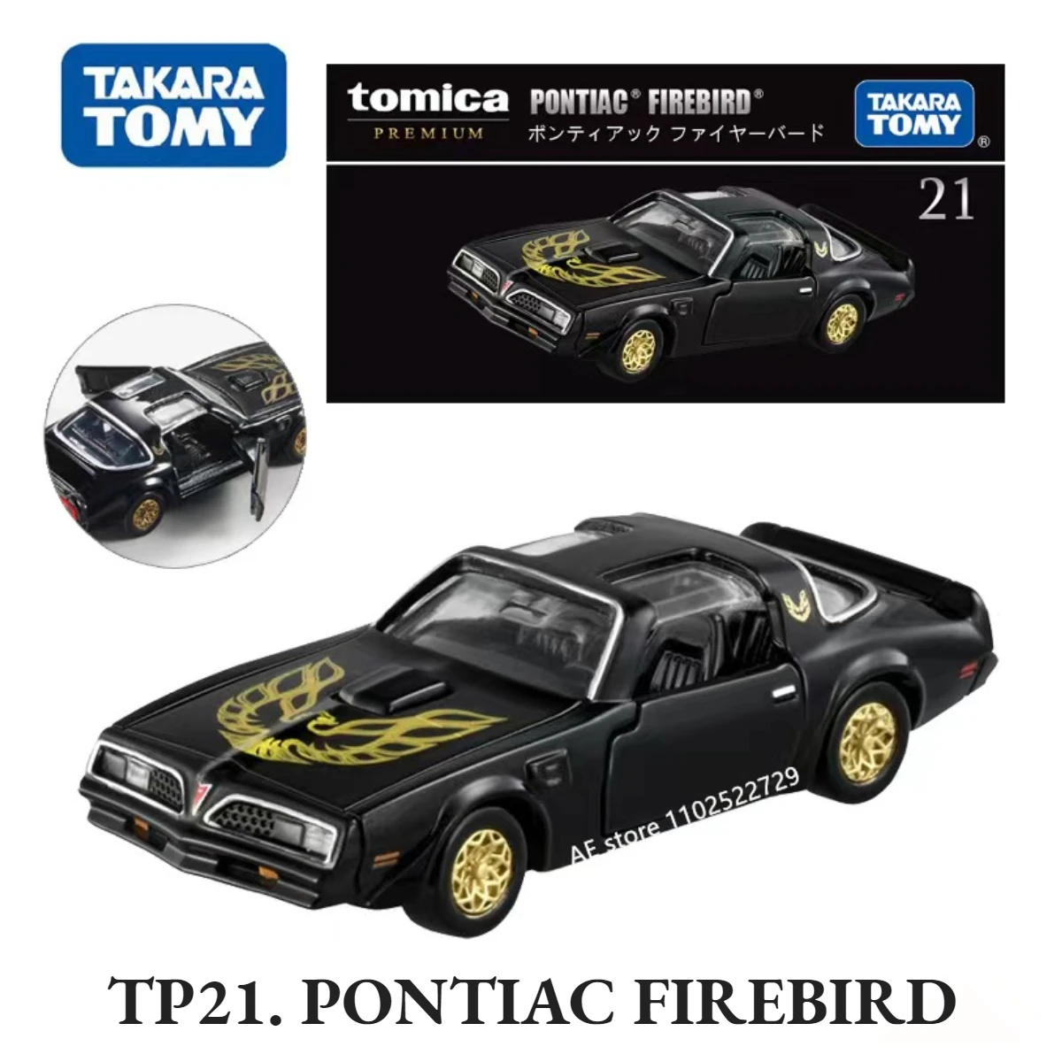 Takara Tomy Tomica Premium TP21. PONTIAC FIREBIRD Scale Car Model Replica Collection, Kids Xmas Gift Toys for Boys