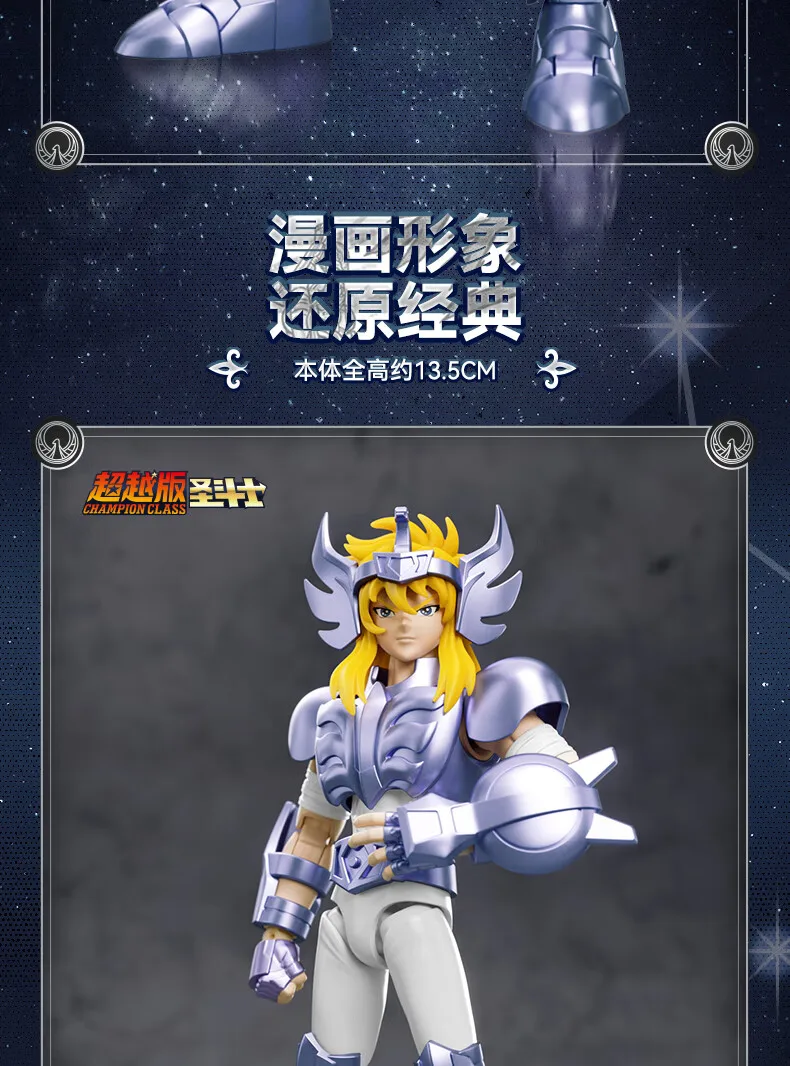 BLOKEES Original Saint Seiya Gemini Shaka Shun PISCES Aphrodite Andromeda CHAMPION CLASS Actionfigur Bausatz Spielzeug Geschenk – Detail 34