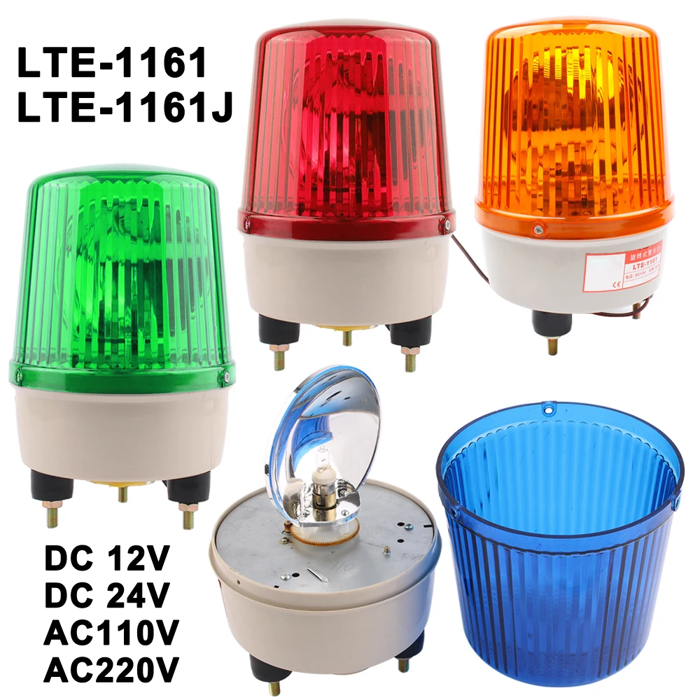 Luz de advertencia Visual Audible giratoria, lámpara de alarma de señal, LTE-1161J de sirena, zumbador, sin sonido, CA 110V 220V, cc 12V 24V