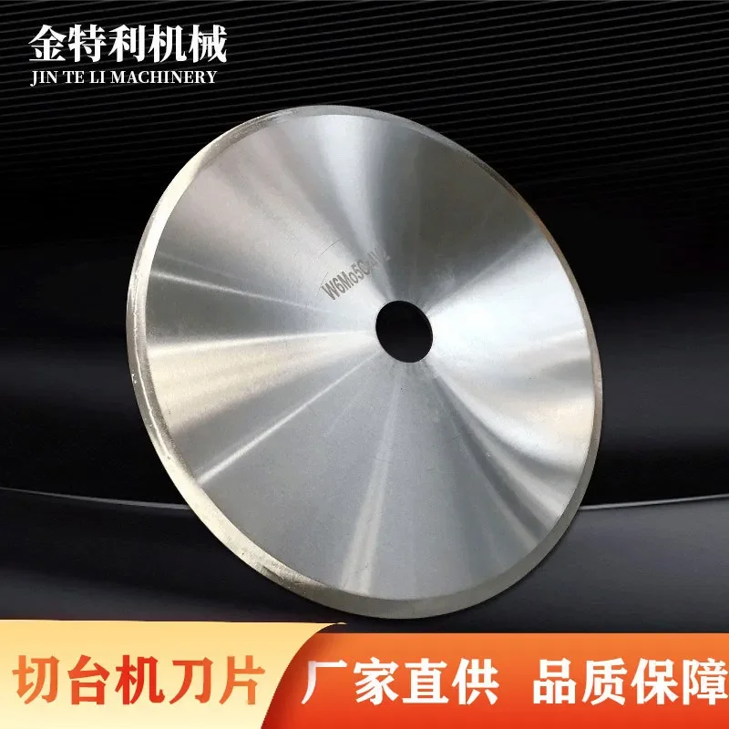 Custom Drawings Available Sandpaper Non-woven Slitting Round Blade, Anti-oxidation Slitting Machine Round Blade, Automatic