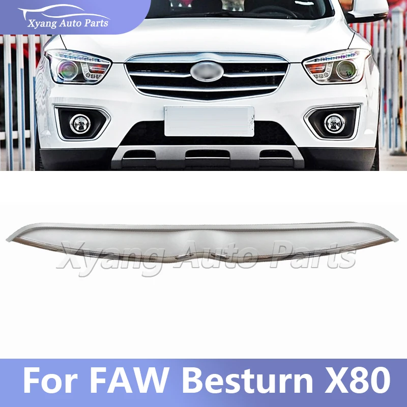 المصد الأمامي للشواء حتى شريط الكسوة غطاء المبرد شرائط الديكور لغطاء السيارة FAW Besturn X80 شريط مشرق #1