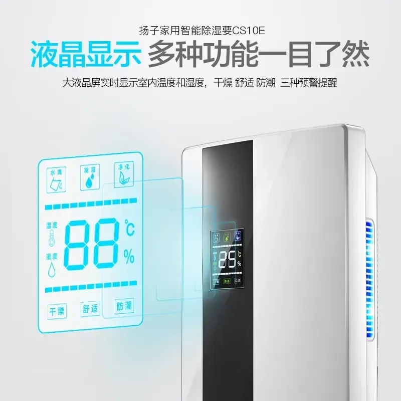 2026for Dehumidifier Household Dry Clothes Mute Bedroom Warehouse Basement Dehumidification Mini High Power Moisture Absorption