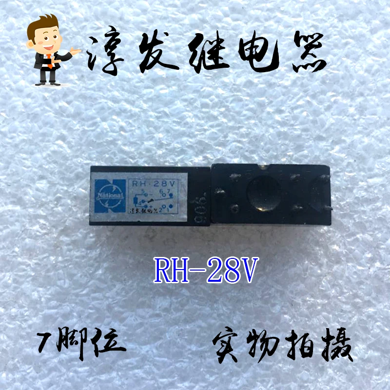 

RH-28V NR-H-6V NR-HD-6V RHL2-3V RSD-16V 10PCS