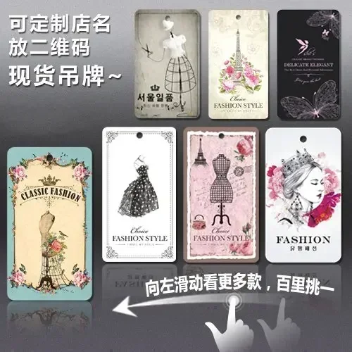 250pcs/lot Price Tags for Clothing Print Cloting Label Garment Tags Personalizar Etiquetas Customized Tags