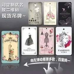 250pcs/lot Price Tags for Clothing Print Cloting Label Garment Tags Personalizar Etiquetas Customized Tags