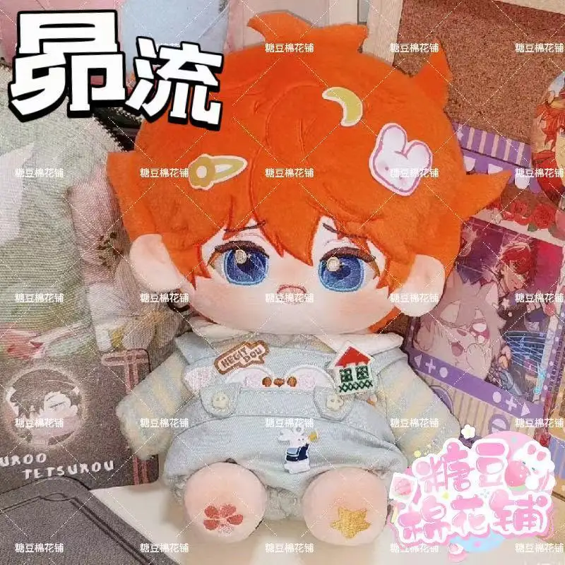 

20 Cm Original Star Angliu Attribute Cute TOY Gift Plush Doll Fan Gift High Value Love Beans Stuffed PLUSH DRESS-UP COTTON Doll