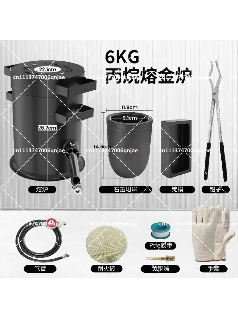 4/6KG Gas Furnace Kit for Melting Gold Copper Aluminum with Crucible Tongs Gloves Ingot Mold