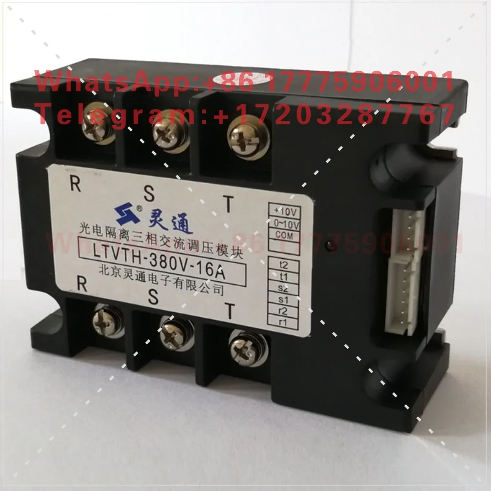LTVTH-380V-16A (0~ 10V) three-phase voltage regulating module, including LTB3, Beijing Lingtong Electronics