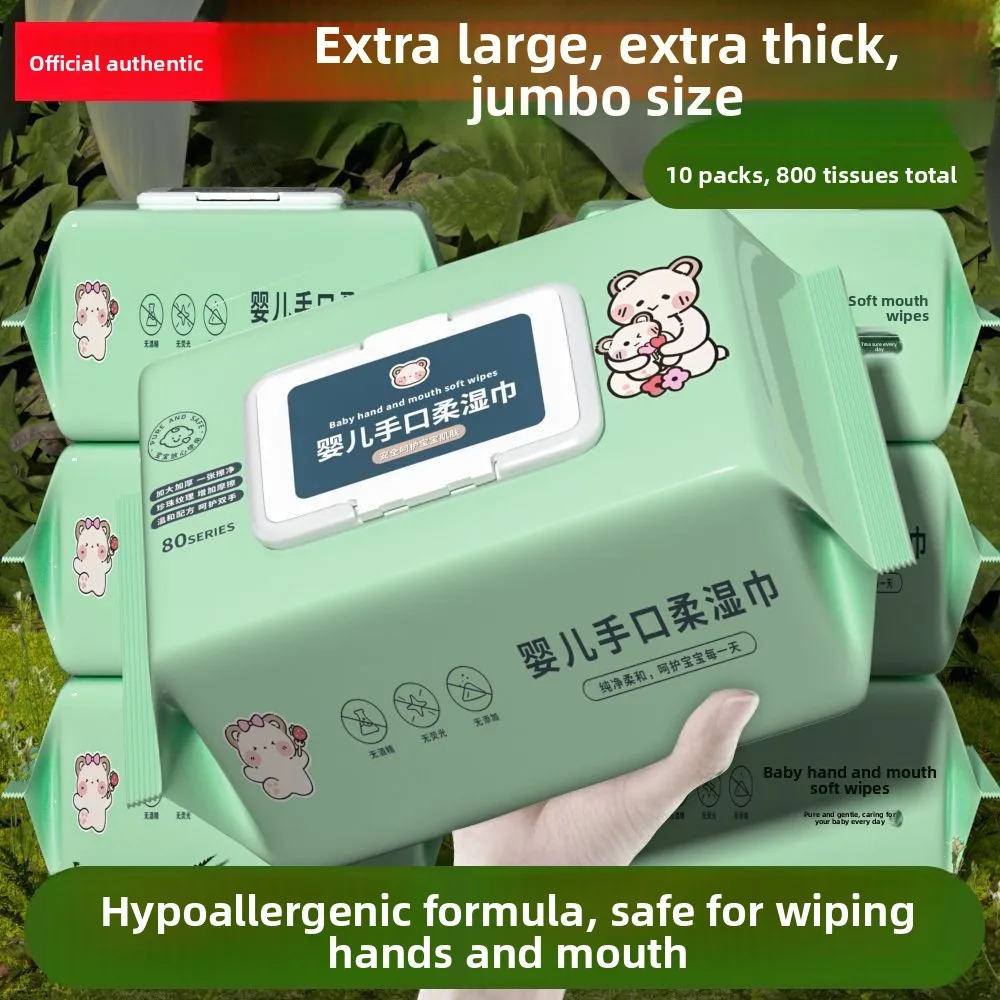 Baby wipes, hand and oral cleaning, fresh cleaning wipes, large packaging, high-quality baby sized and thick baby wipes