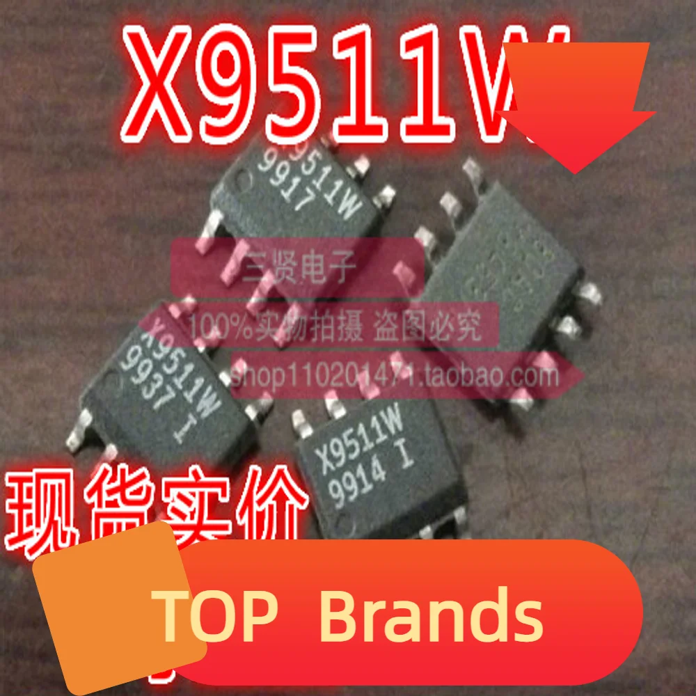 X9511W SOP-8 IC شرائح ، جديدة ، أصلية ، 10 قطعة