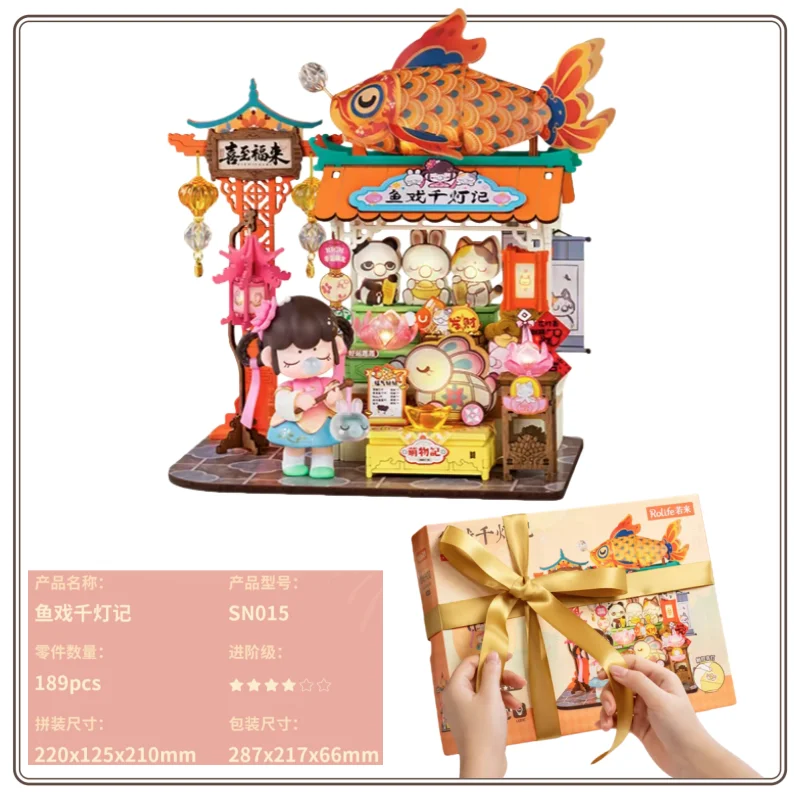 Modèle de construction en blocs de construction Rolife DIY, petite maison, jeu de poissons, mille lumières, chroniques Nanci, scène rétro chinoise, cadeau