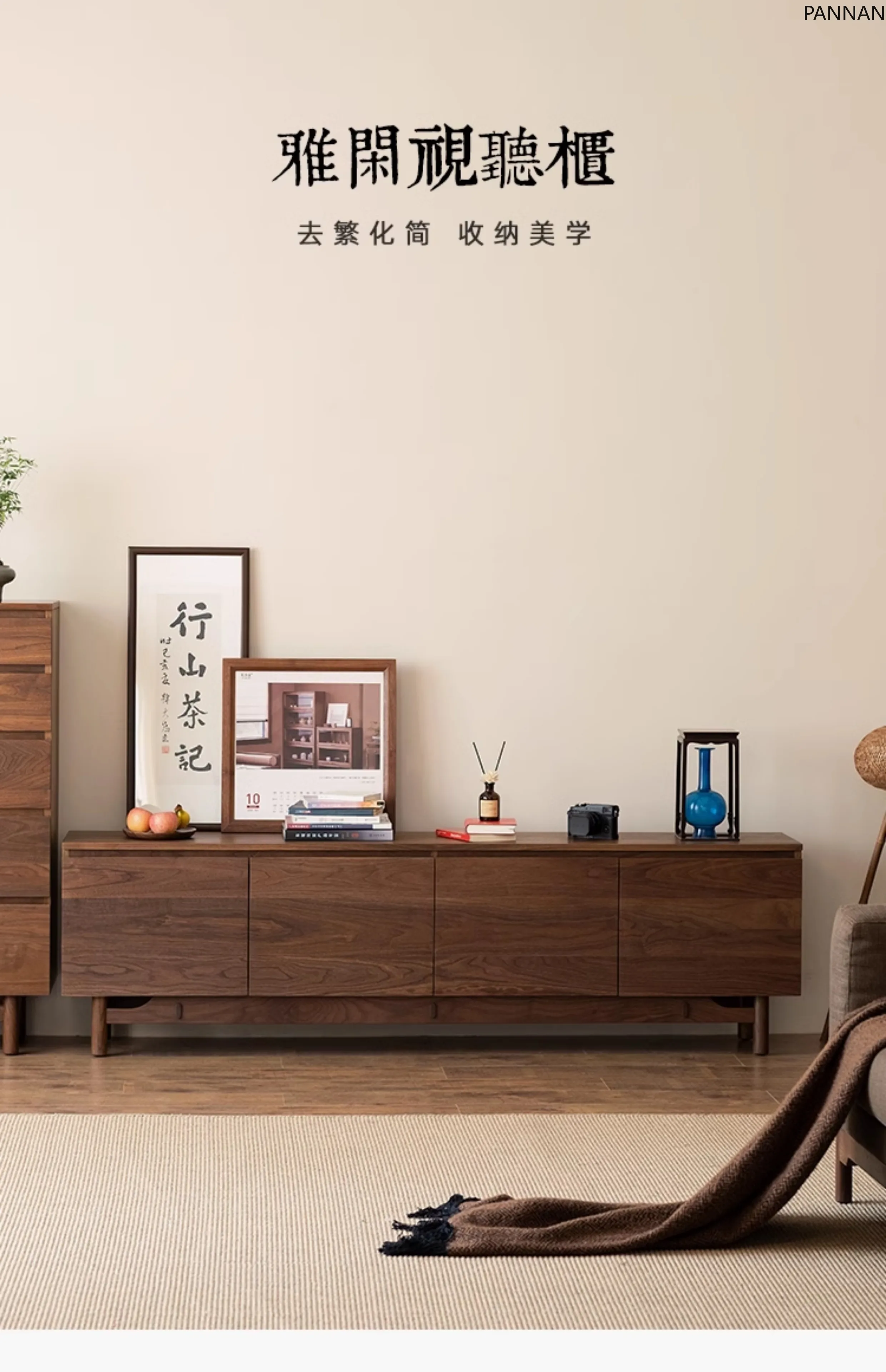 New Chinese style black walnut solid wood TV cabinet storage locker integrated floor entrance cabinet