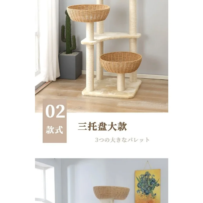 Cat Climbing Frame, Japanese Sisal Column, Large Cat Shelf for Space Capsule, High-rise Does Not Take Up Space