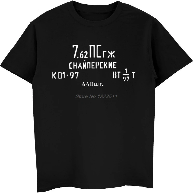 Asian Size Summer Hot Sale Men Cotton T-shirt Russian 7.62 X 54 Mosin Nagant Ammo Can T Shirt Sling Stock Bayonet Tees Tops