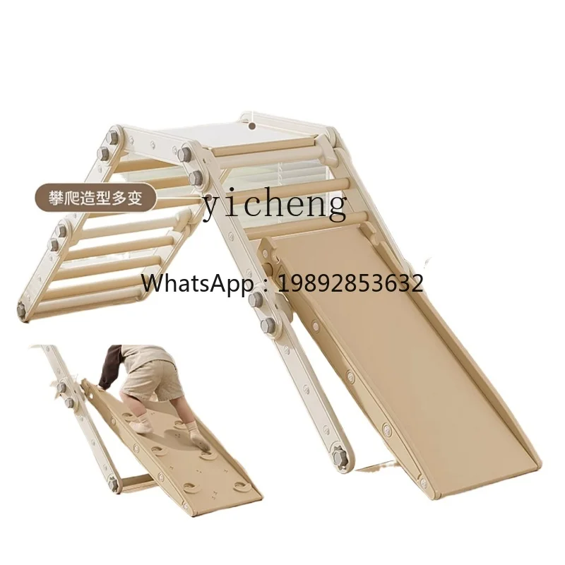 ZZ Children's Variety Climbing Frame Family Indoor Home Baby Folding Multifunctional Climbing Rack