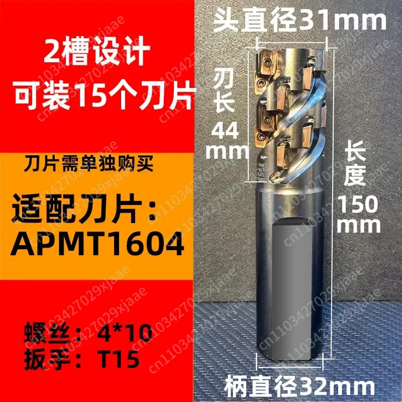 Corn Milling Rod Milling Spiral Open Thick Right Angle End Milling, Side Milling Cutter Head, Tool Holder