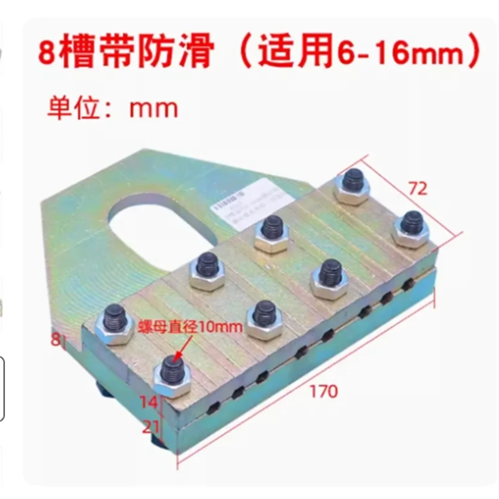 Elevator rope lifting device Rope clamping plate device 6/8 slots groove double-sided non-slip splint 10MM