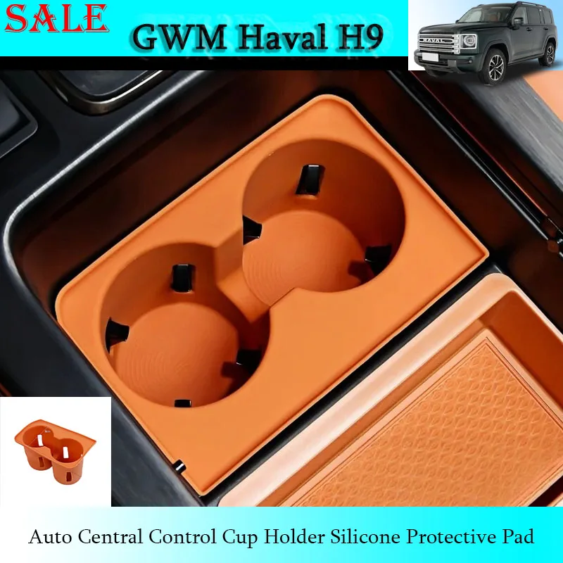 

Подходит для GWM Haval H9 2024-2025, держатель для чашки с автоматическим центральным управлением, силиконовая защитная накладка, защита салона автомобиля, декоративные детали