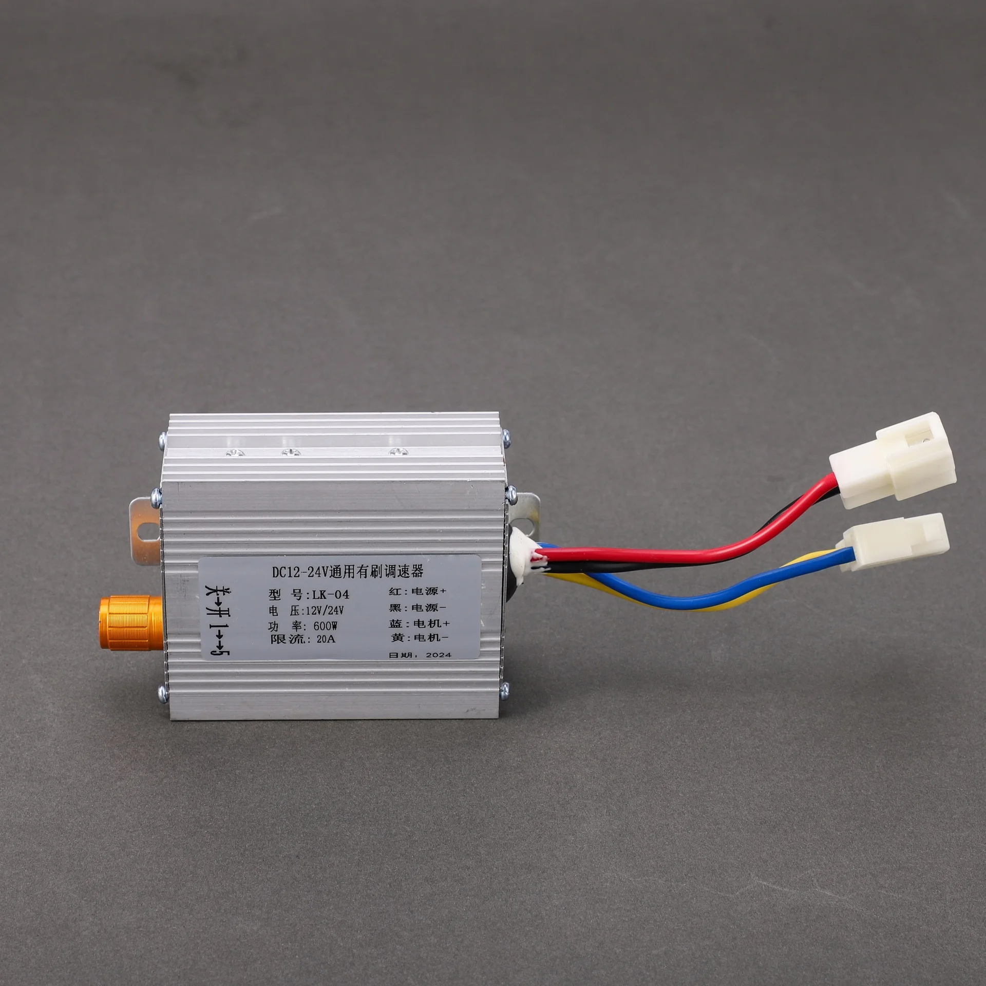 600W Electric Brushed Speed Controller 12V/24V Stepless Speed Regulation Motor Speed Governor High Power Motor Speed Controller