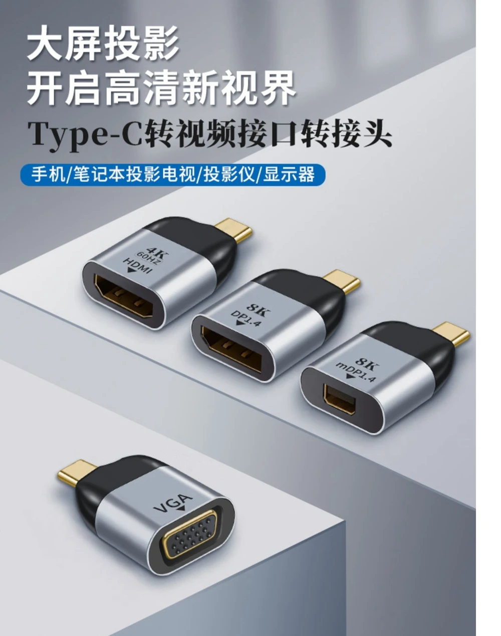 高精細ネットワークポートアダプター、タイプCからHDMI、VGA、DP、RJ45、ラップトップモニター、電話接続ケーブル