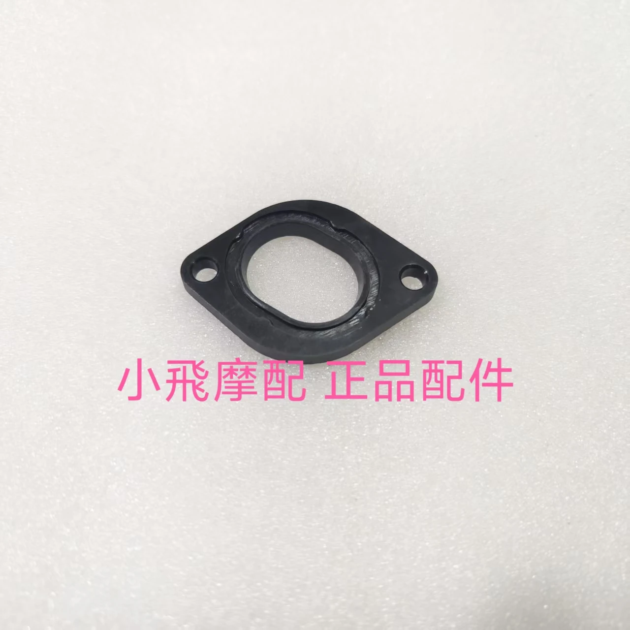 

Fit Qjmotor Mtx125 Accessories Qj Motor Mtx 125 Insulation Gasket Air Intake Pipe Thermal