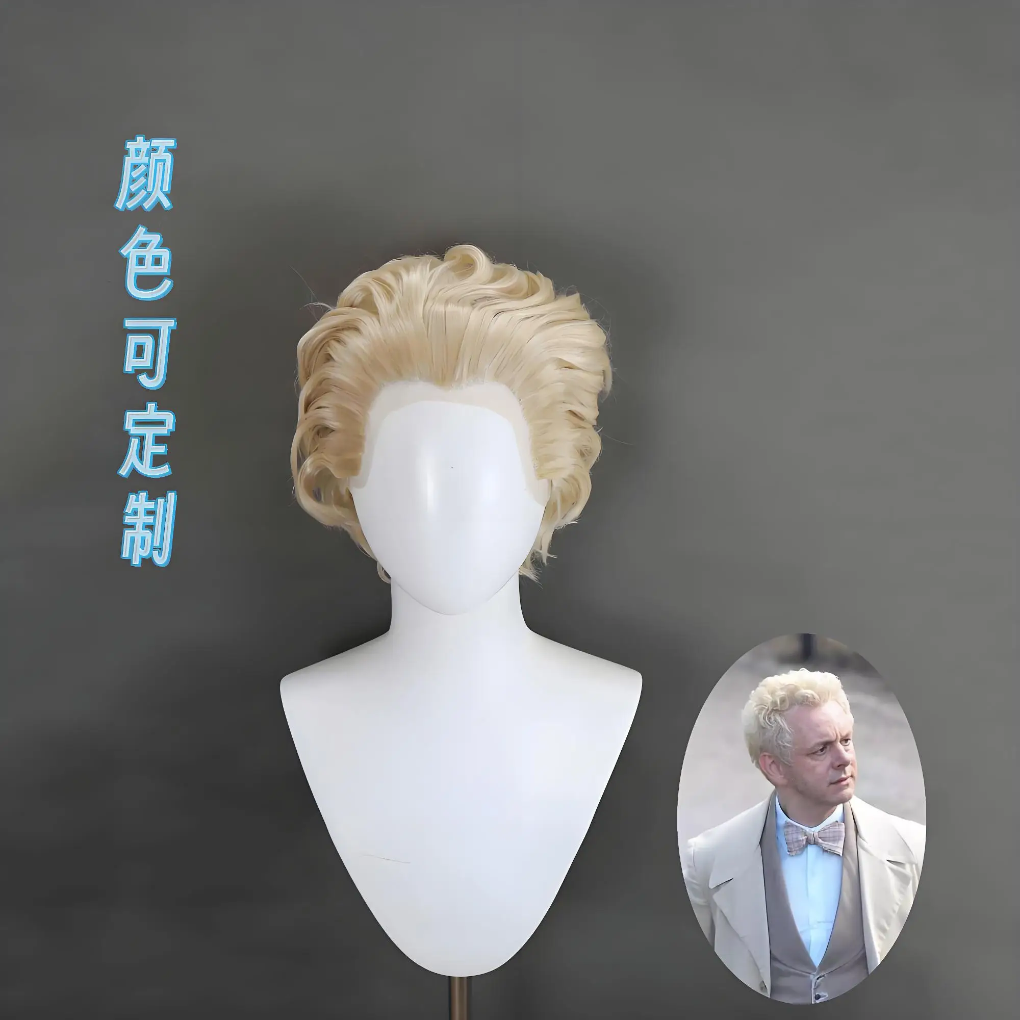 Heat Resistant fiber Cosplay Wig for Good Omens Season 1 Good Omens — Aziraphale