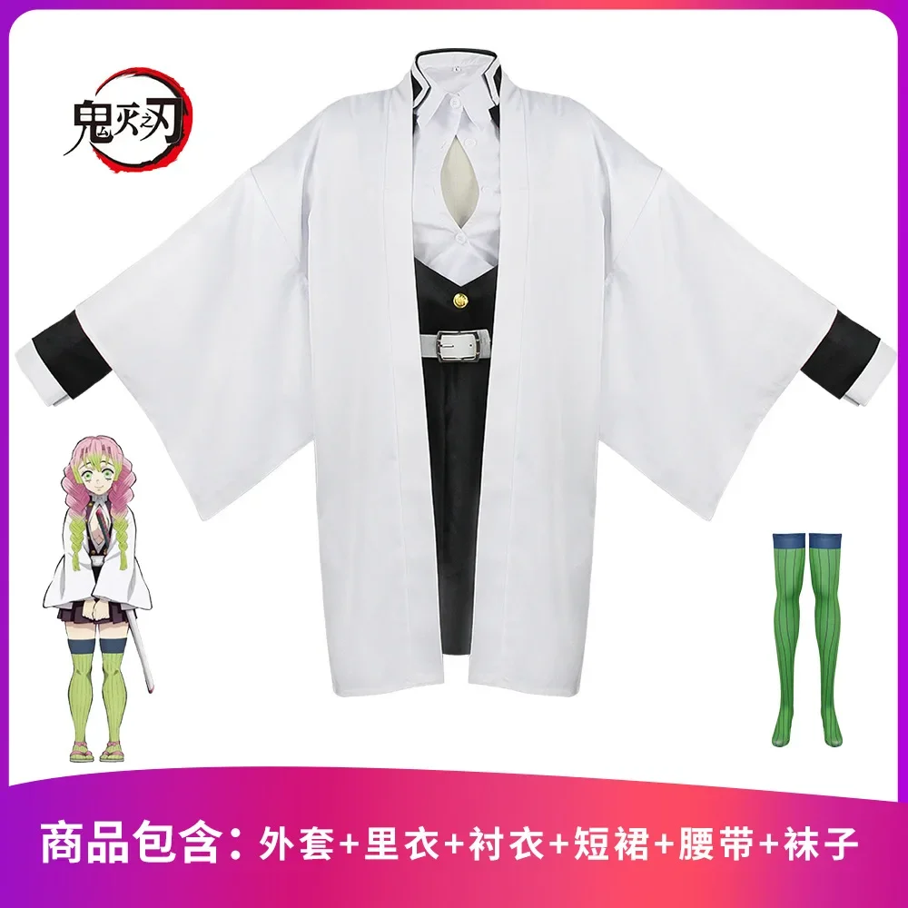 Adult Kids Demon Slayer Kimetsu No Yaiba Anime Kimono Kanroji Mitsuri Cosplay Set completo parrucca Costume di Halloween per donna ragazza