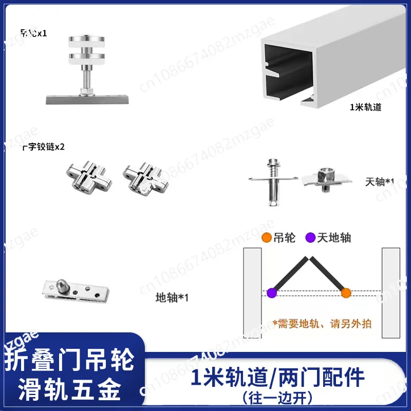 รางแขวนประตูบานเลื่อนแบบพับได้ รางเลื่อนประตูแบบเงียบ ใช้ได้กับประตูบานเลื่อนทั่วไป ล้อแขวนแบบเงียบ รางเลื่อนประตูบานพับ