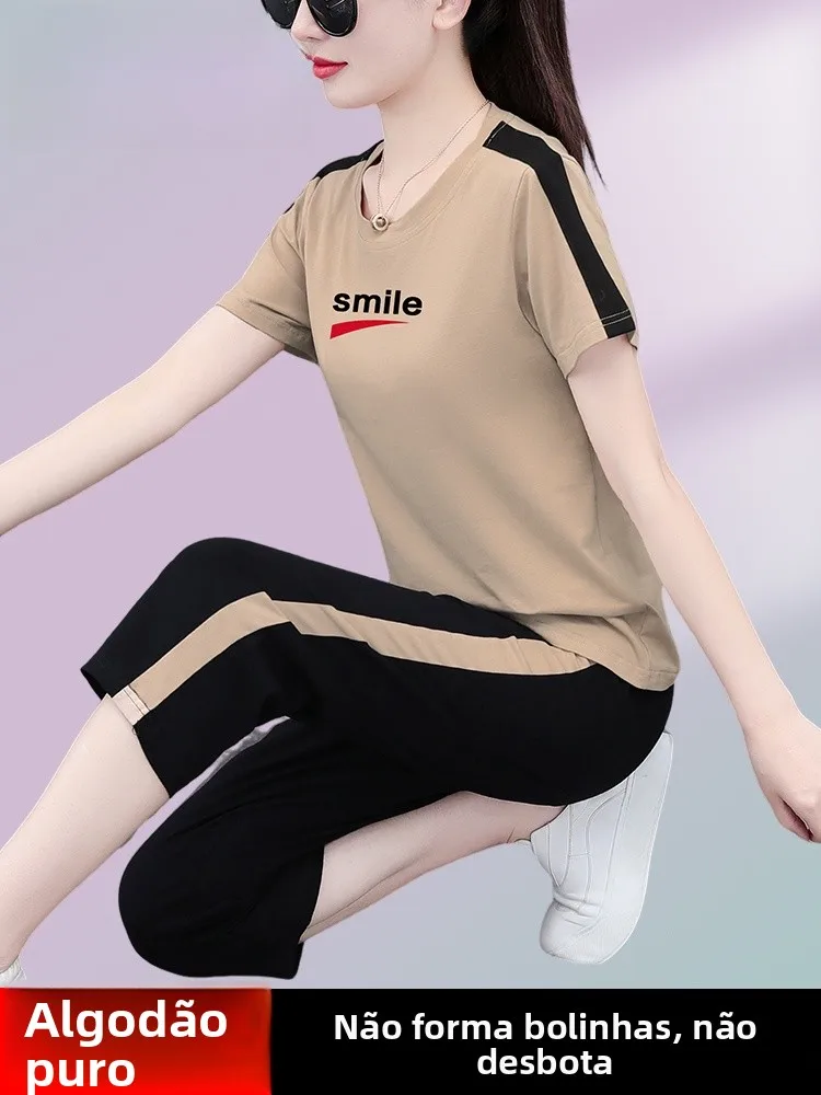 Conjunto Casual de Fitness TUCANO para Mulheres, Novo Conjunto de Verão com Manga Curta, Calças de Sete Peças, Conjunto de Du...